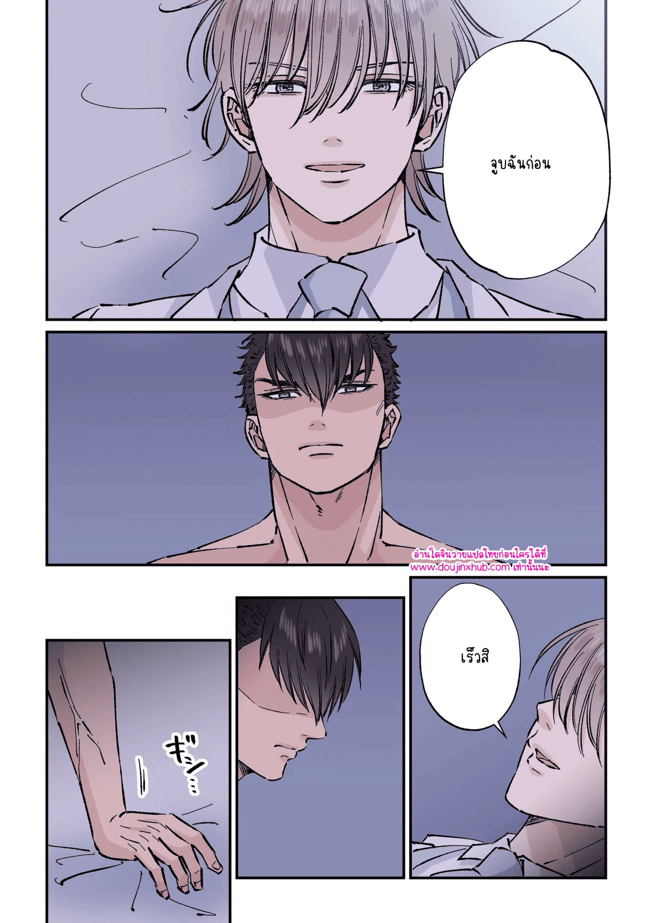 เจ้าหน้าที่และทหารหนุ่มผู้แข็งแกร่ง 03-12